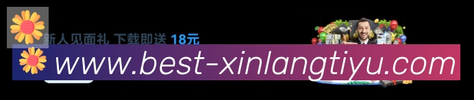 平台展示图